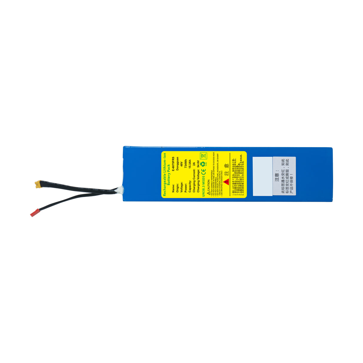 E-WAY E-6075FRS BATTERIPAKKE